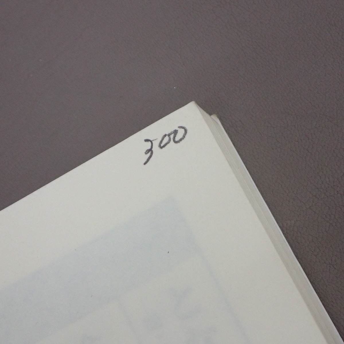 ∞近親相姦 関連 ノベルズ まとめて46冊セット 官能小説 北山悅史 まとめ売り【GM；KS0AB02064