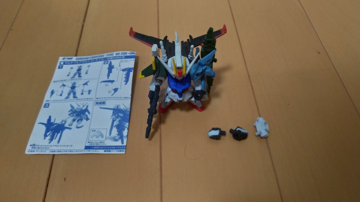 FW GUNDAM CONVERGE:CORE パーフェクトストライクガンダム ガンダムコンバージ