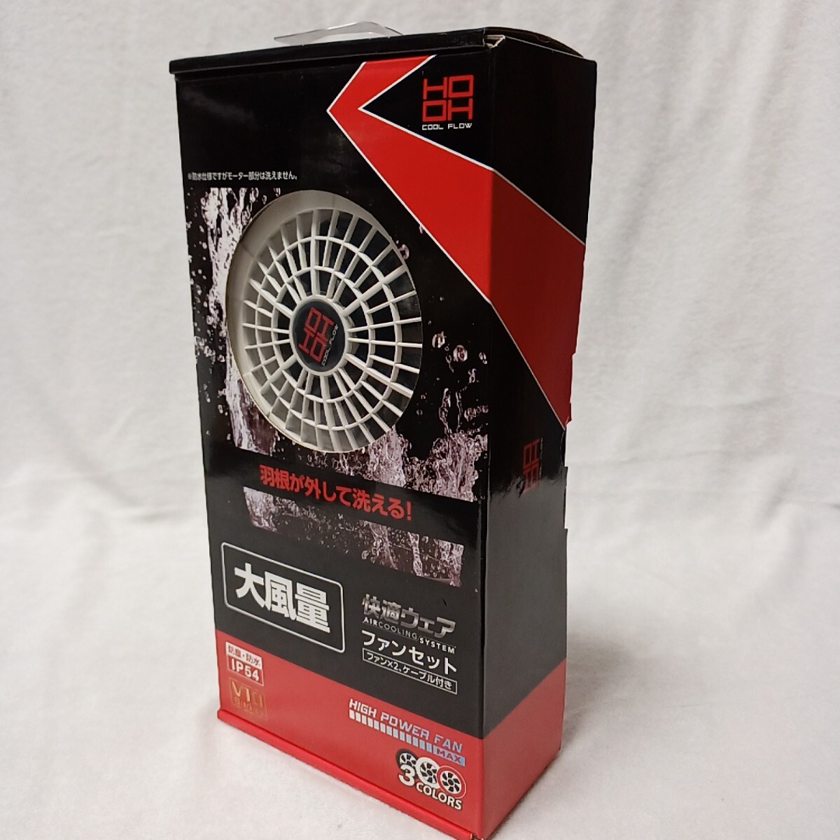 Ｖ1002 快適ウェア用ファンセット ホワイト 鳳皇 （HOOH） 羽が外せ洗える！
