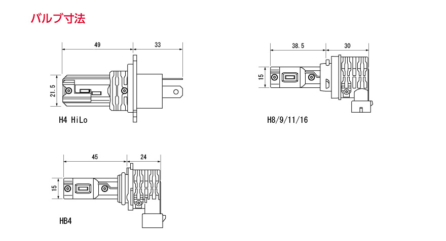 【送料無料】ヴァレンティ ジュエル LEDヘッドライトバルブ HB3 HB4 HIR2 12V RCシリーズ 6000K 車検対応