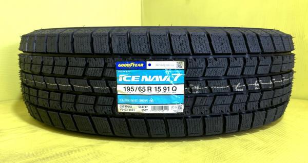 ノア ヴォクシー 等に 195/65R15 グッドイヤー アイス ナビ 7 2024年制 ENCOUGAR2 15インチ 6J +53 5H PCD114.3 中古/新品 冬セット 棚 ZRR