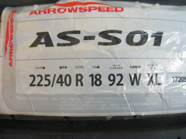 ◆2023年制新品夏タイヤ4本セット◆アロースピード AS-S01 225/40R18インチ◆86BRZベンツAクラスBクラスVWゴルフルノーメガーヌ等 足利