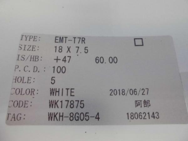 カローラスポーツ BRZ オススメ 送料無料 4本セット 中古 WORK ワーク エモーション EMT-T7R アルミ 7.5J 18インチ +47 100 5H 渡 ピレリ_画像9