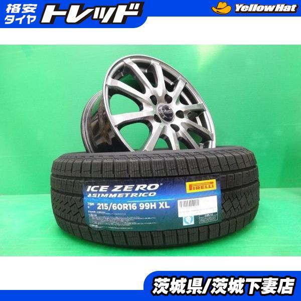 画像の2点セット レゴ スターウオーズ 反乱軍トループトランスポート 75140