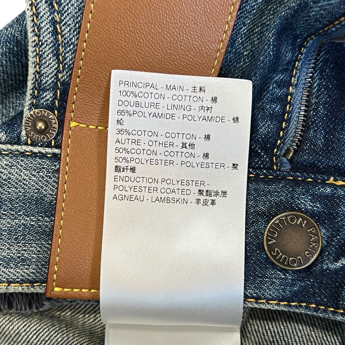 国内発送 ヴィトン プリーツ デニム LOUIS VUITTON 2024SS monogram レザーパッチワーク デニム