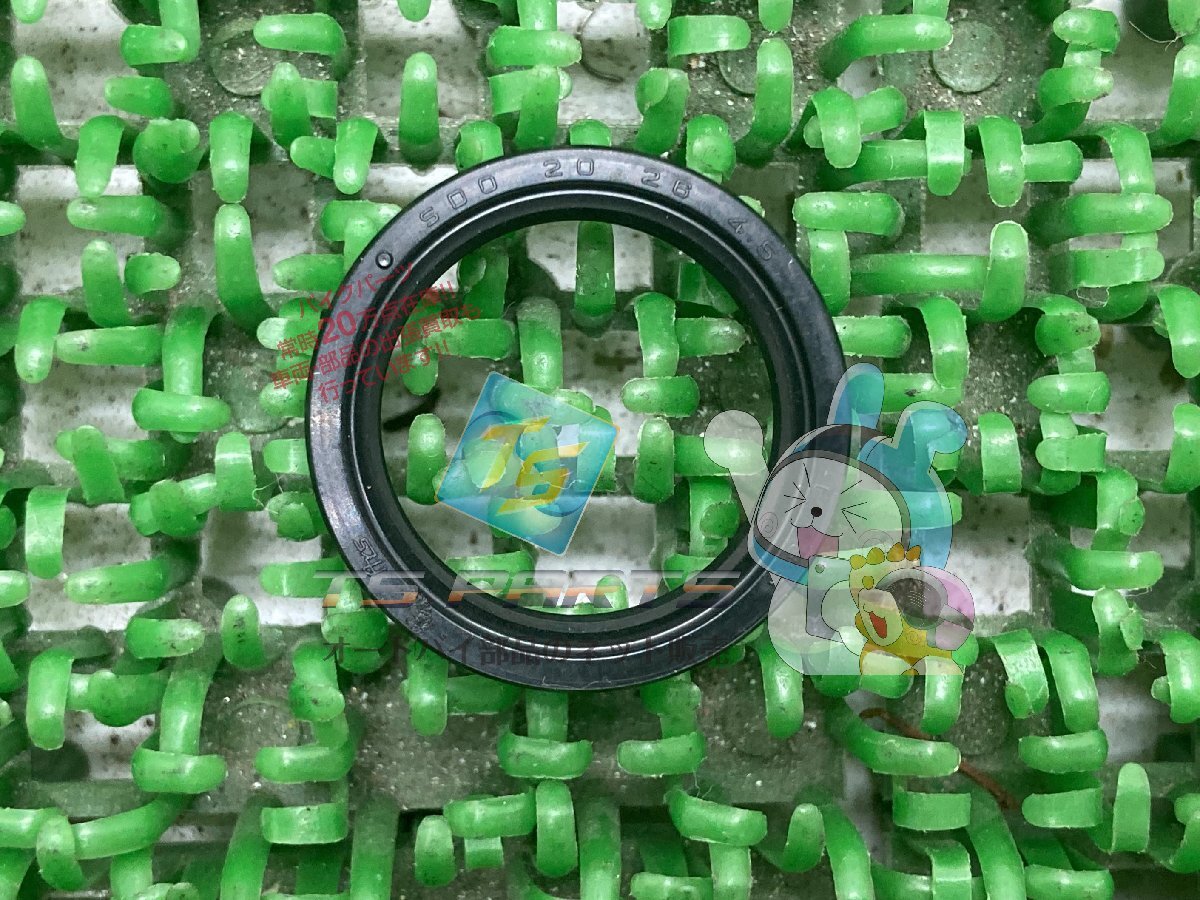 CR85R スイングアームダストシール 在庫有 即納 ホンダ 純正 新品 バイク 部品 車検 Genuine XR250R CR125R CRF250L CR250R CR80R XR650R