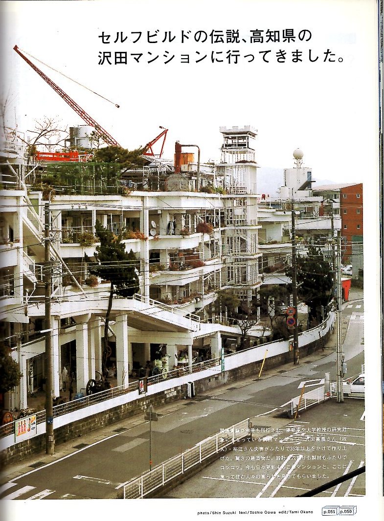 журнал BRUTUS/ голубой tasNo.639(2008.5/15)* специальный выпуск :.. пространство .* немного . эгоистично . часть магазин / Япония +LA. поразительный интерьер 38 часть магазин / новейший мебель книжка *