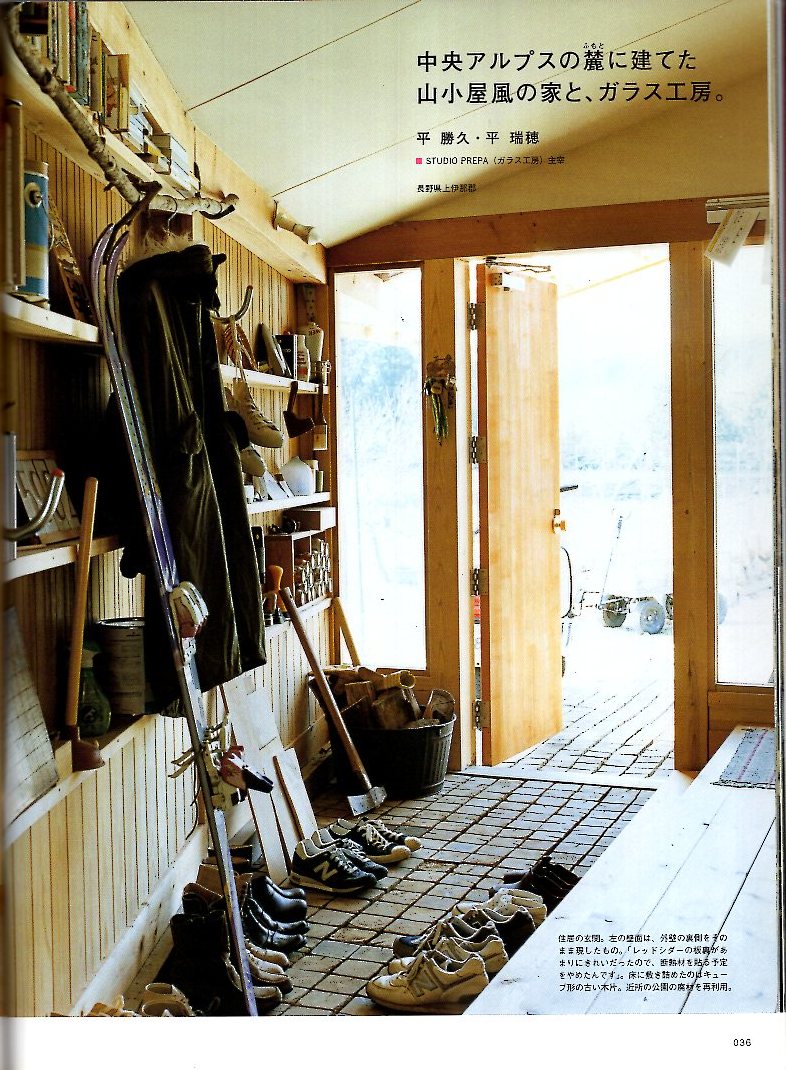  журнал BRUTUS/ голубой tas777(2014.5/15)*.. пространство .~ любимый делать часть магазин./ Vintage мебель, двери,do гребля, контейнер ***/ за границей сборник * снова LA.*