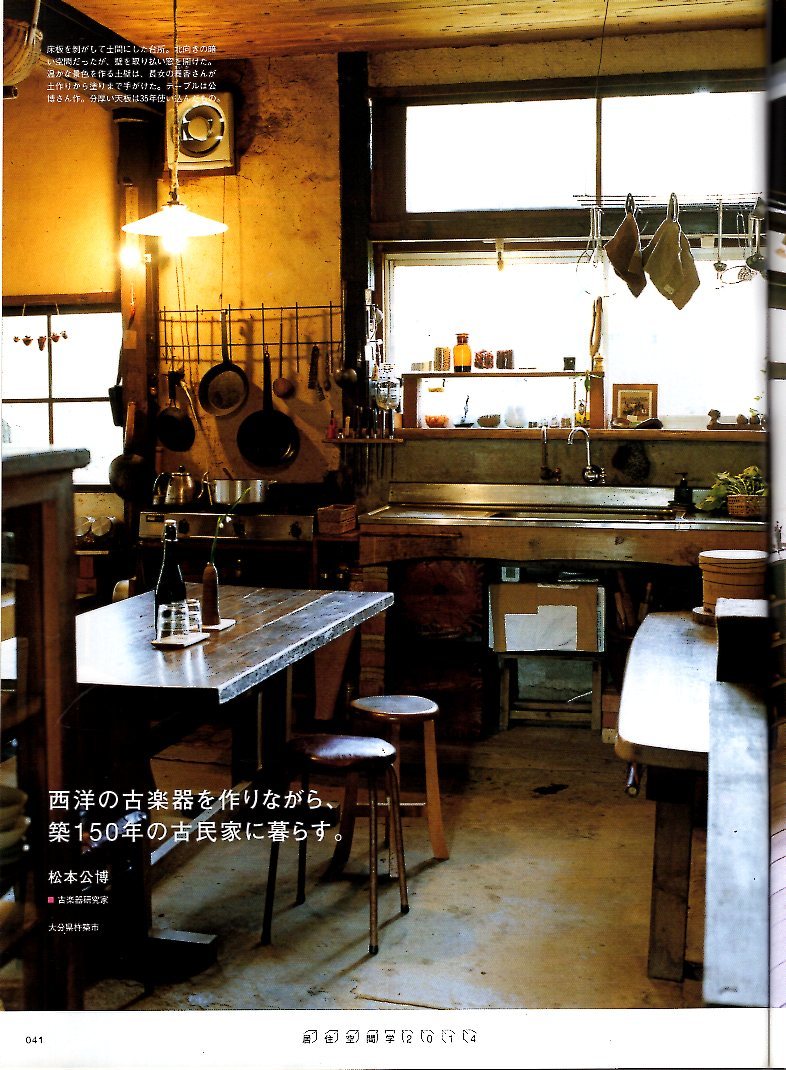  журнал BRUTUS/ голубой tas777(2014.5/15)*.. пространство .~ любимый делать часть магазин./ Vintage мебель, двери,do гребля, контейнер ***/ за границей сборник * снова LA.*