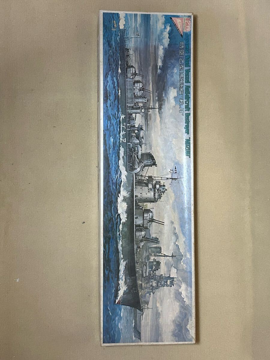 1/200防空(乙型)駆逐艦”秋月” ニチモ