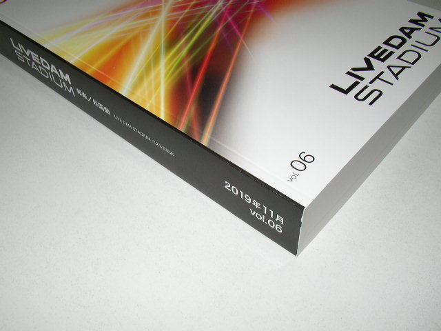 LIVE DAM STADIUM ベスト目次本 vol.6　2019年11月発売　最終保存版　新品　即決