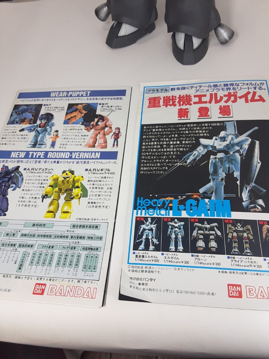 item_image_9