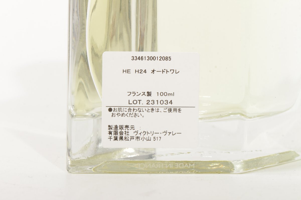 HERMES/ Hermes *o-doto трещина {H24} 100ml+12.5ml духи * #3715