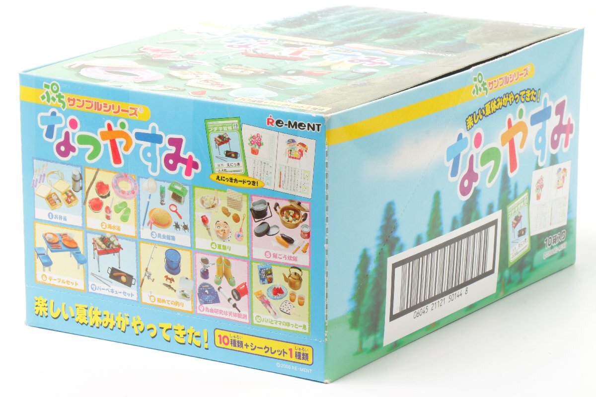 item_image_10