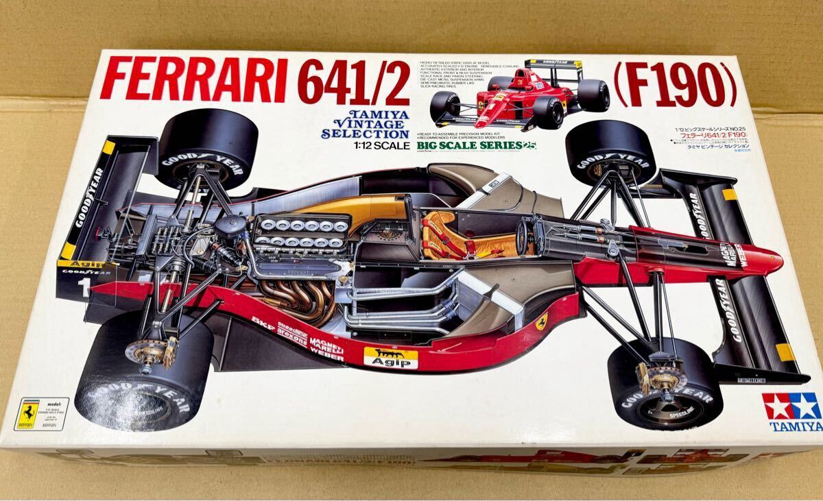 タミヤ フェラーリ641/2 F190 未組立 TAMIYA ビッグスケールシリーズ