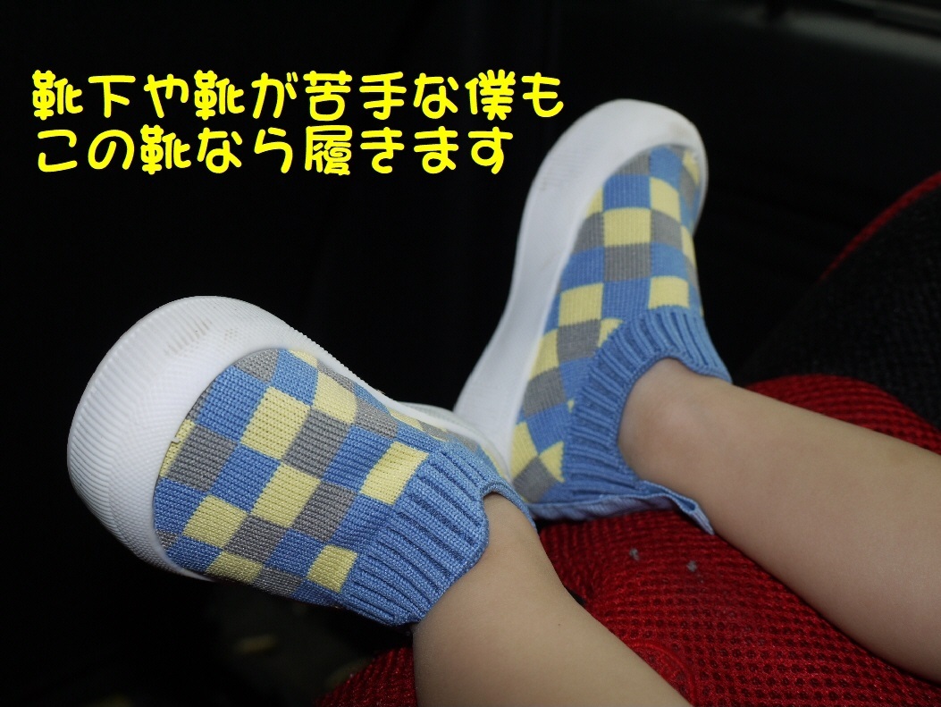 * пара размер 11~12cm соответствует * резина низ носки обувь V носки обувь * чёрный .. рисунок **.. пачка post mini использование * K17-01-12.5