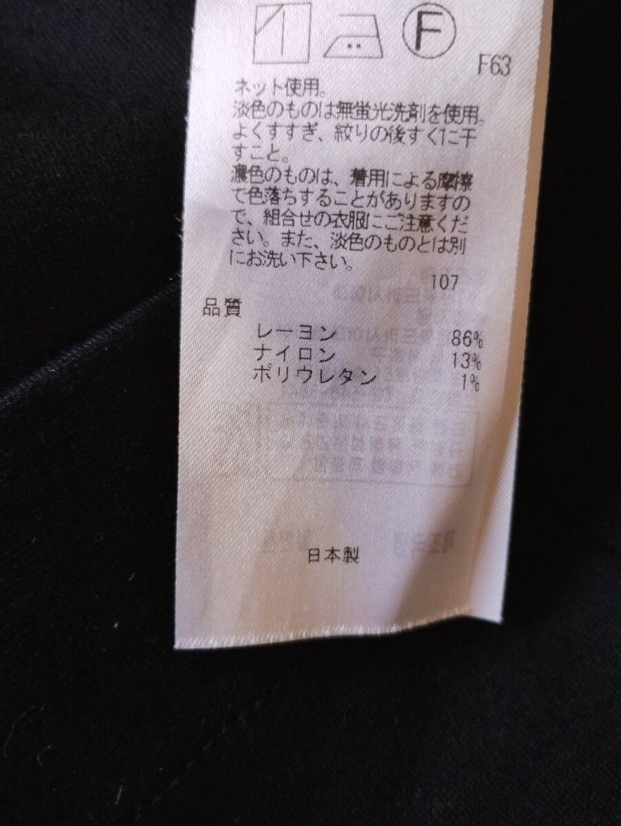 【美品】自由區(qū) サイズ44 マキシ丈ワンピース ゆったり フレンチスリーブ