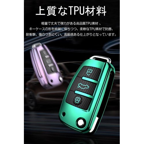 新品 LETINGFAR A6LA4A8LA5A7Q5Q7等に適用キーケース 専用 スマートキ アウディ用 キーケース 55