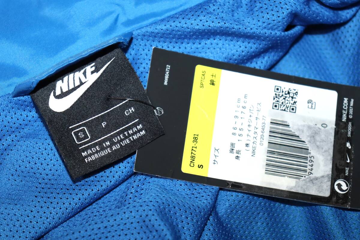 送料無料 即決【未使用】 NIKE ★ ウインドランナー フーディージャケット (Sサイズ) ★ ナイキ CN8771-381 併