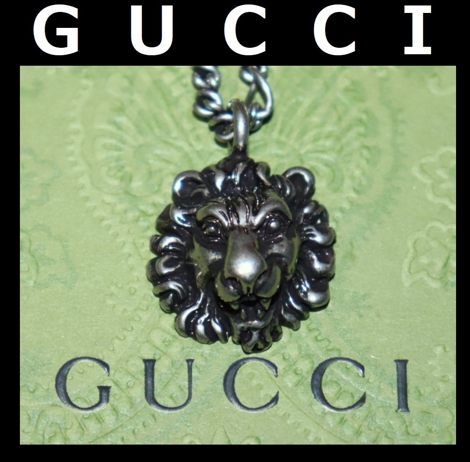 国内即送 GUCCI ライオンヘッド メタル ネックレス 410673 送料無料 即決【未使用】 GUCCI ライオンヘッド ネックレス