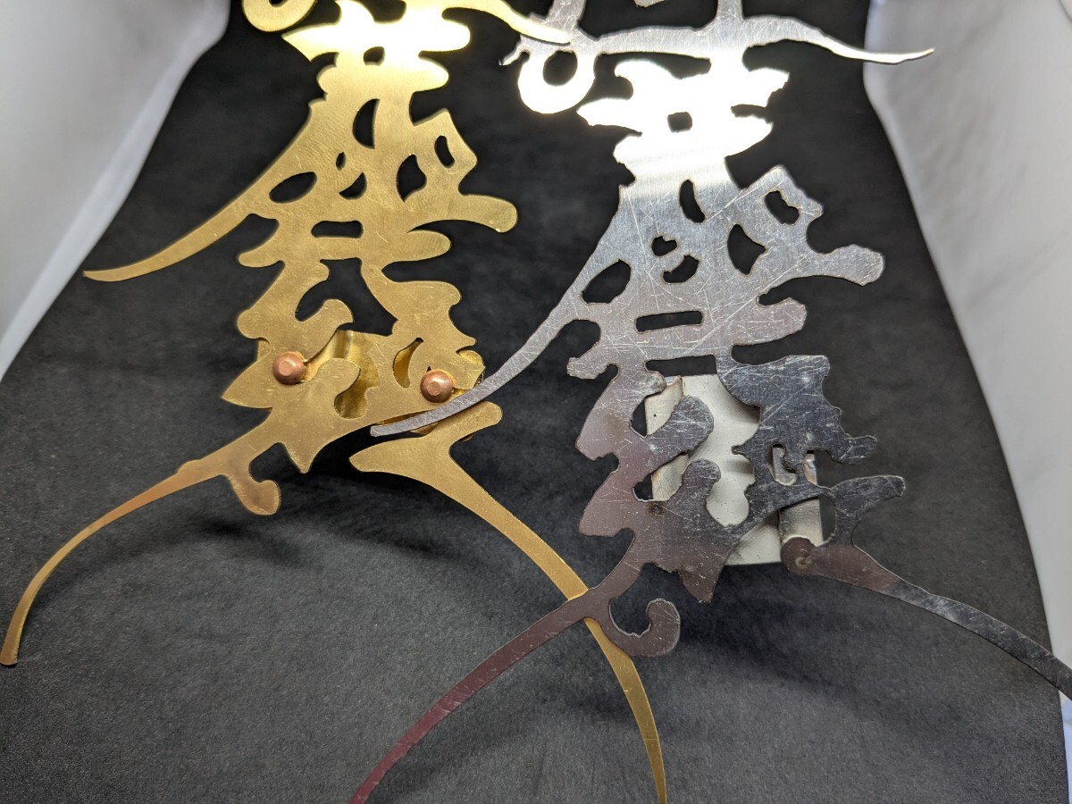 h*a様 南無妙法蓮華経 兜前立 甲冑 鎧部品装飾金属防具 約30cm 南無妙法蓮華経 兜前立 甲冑 鎧部品(甲冑(兜、鎧))|売買され