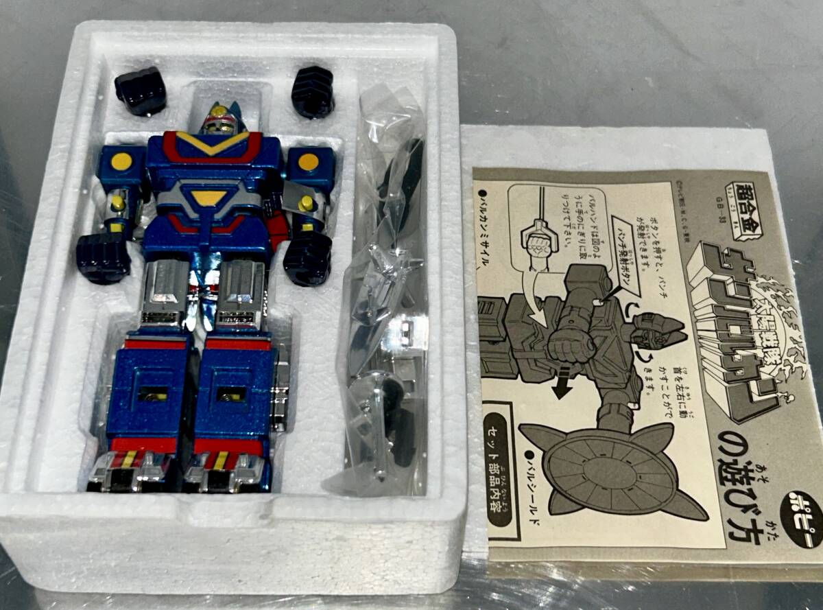 ◇ポピー◇超合金◇サンバルカン◇サンバルカンロボ◇バンダイ