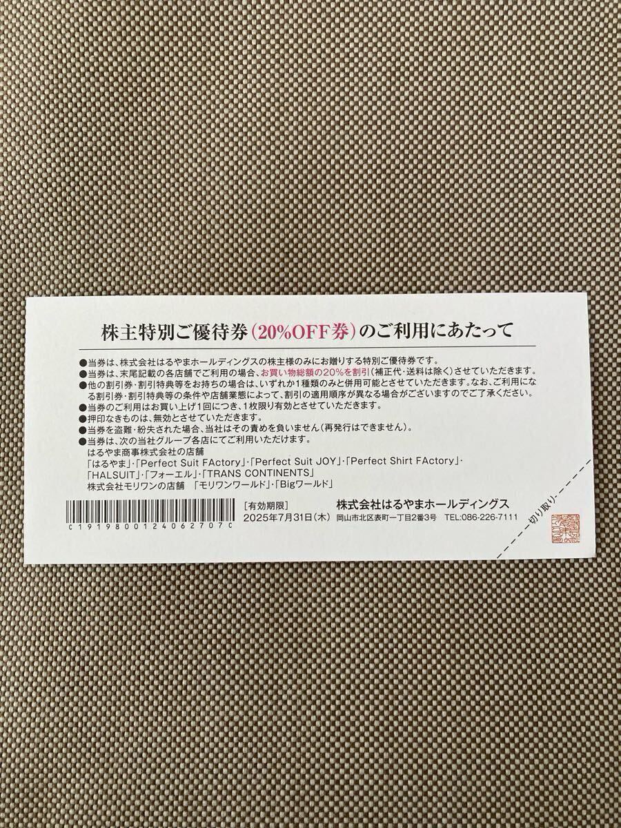 item_image_2