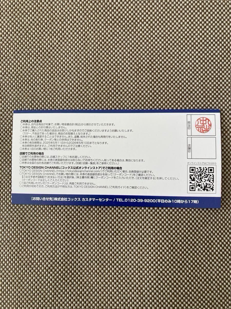 item_image_4