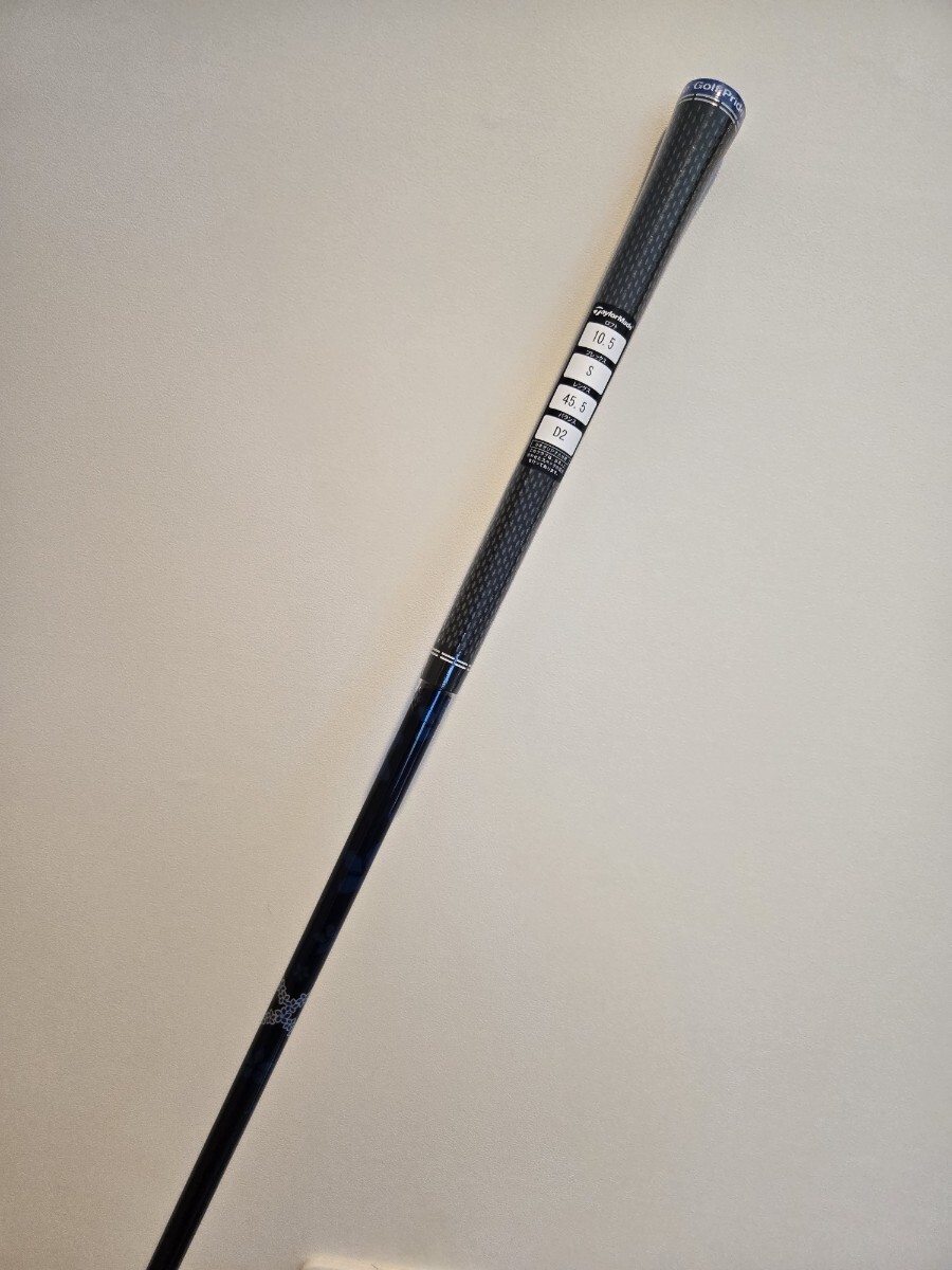 ■テーラーメイド■未使用ディアマナBL TM50S シャフトのみ　Qi10　 ドライバー用　 日本仕様　ステルス　_画像2