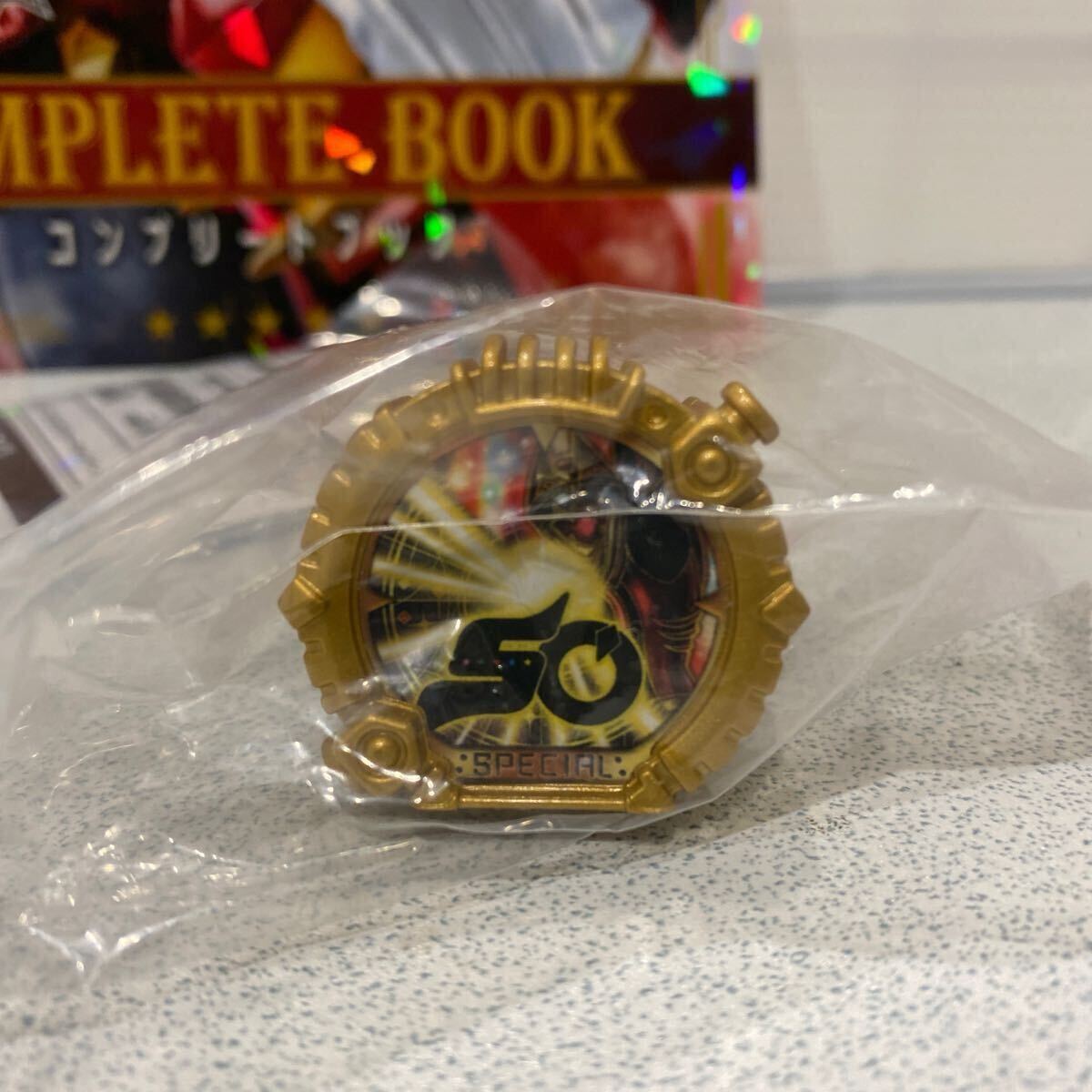 ナンバーワン戦隊 ゴジュウジャー 合言葉キャンペーン コンプリートブック センタイリング バンダイ　非売品_画像2
