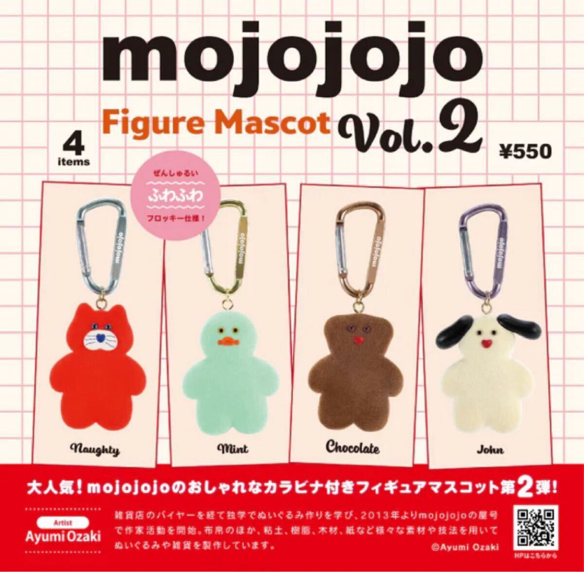 item_image_2