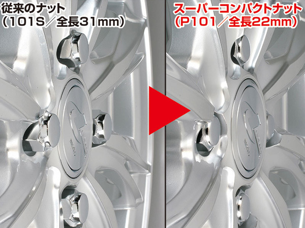 ■KYO-EI ラグナット スーパーコンパクト ホイールナット 日本製 M12×P1.25 19H 16個入 P103B-19-16P ブラック 送料無料_画像4