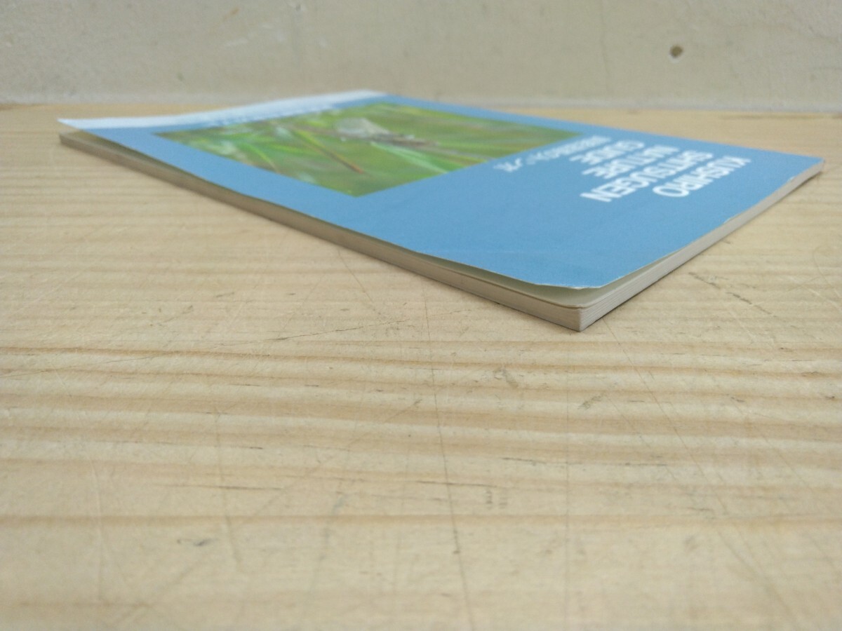 A31*[ Кусиро город ... стрекоза Кусиро город .. природа гид сырой person превосходящий .1993 год первая версия сегодня книга@ птицы защита полосный .]oniyan Magi nyamahime белка красный ne250623