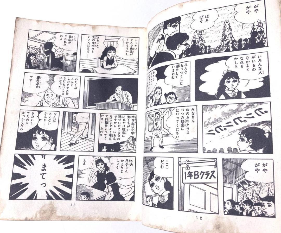 item_image_6