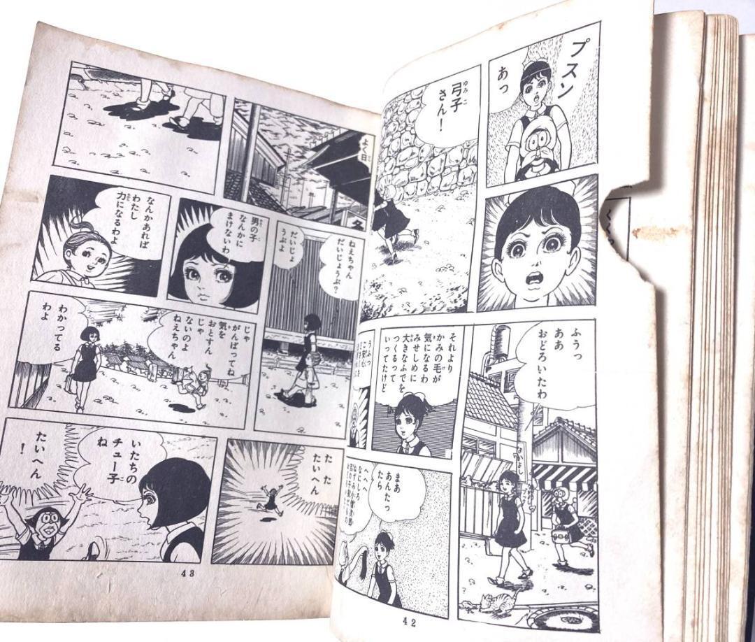 item_image_7