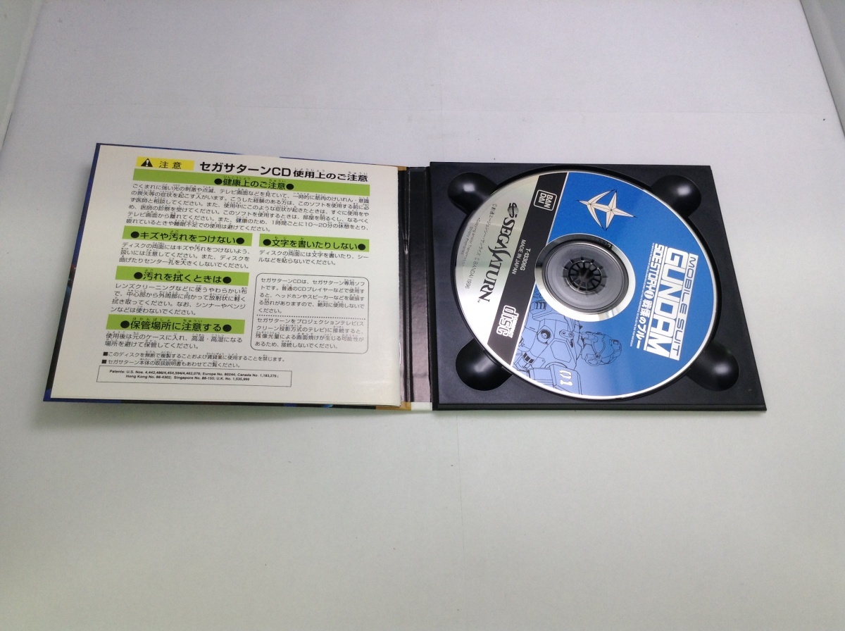 中古BP★機動戦士ガンダム外伝1/初回JANなし/戦慄のブルー★セガサターンソフト_画像3