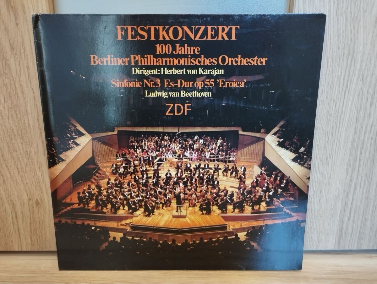 超希少 カラヤン ベートーヴェン/交響曲第3番「英雄」 独ZDF LP