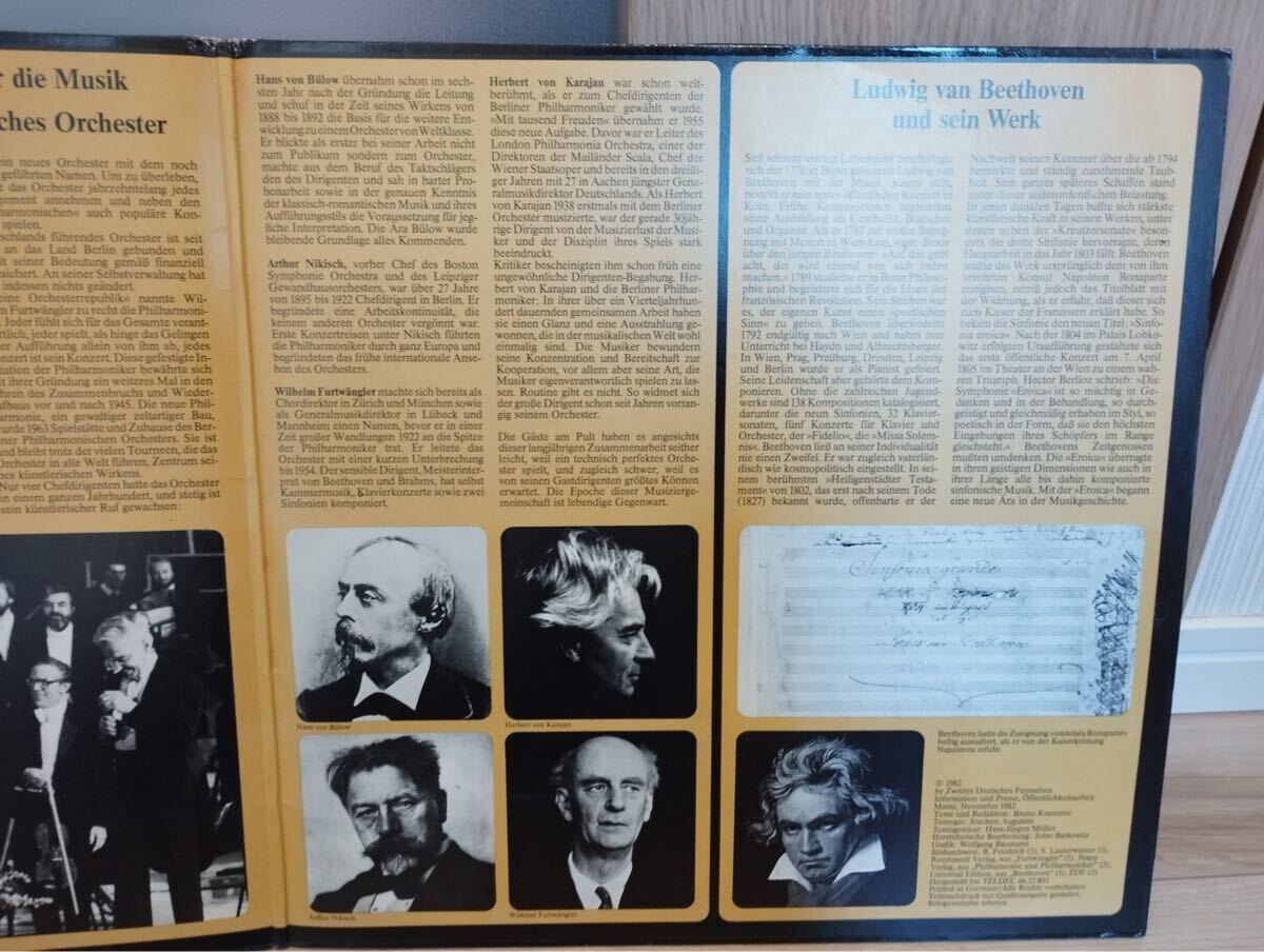 超希少 カラヤン ベートーヴェン/交響曲第3番「英雄」 独ZDF LP