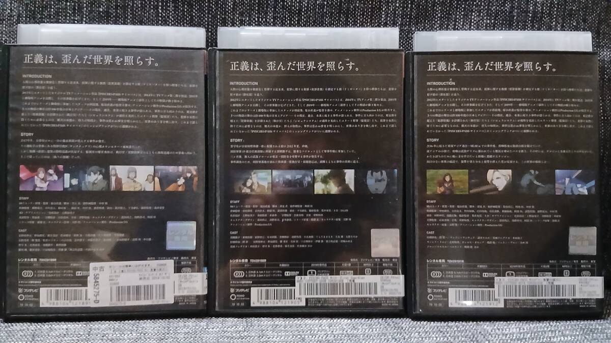  носорог ko Pas SS PSYCHO-PASS SS DVD все 3 шт комплект прокат стоимость доставки 210 иен ~