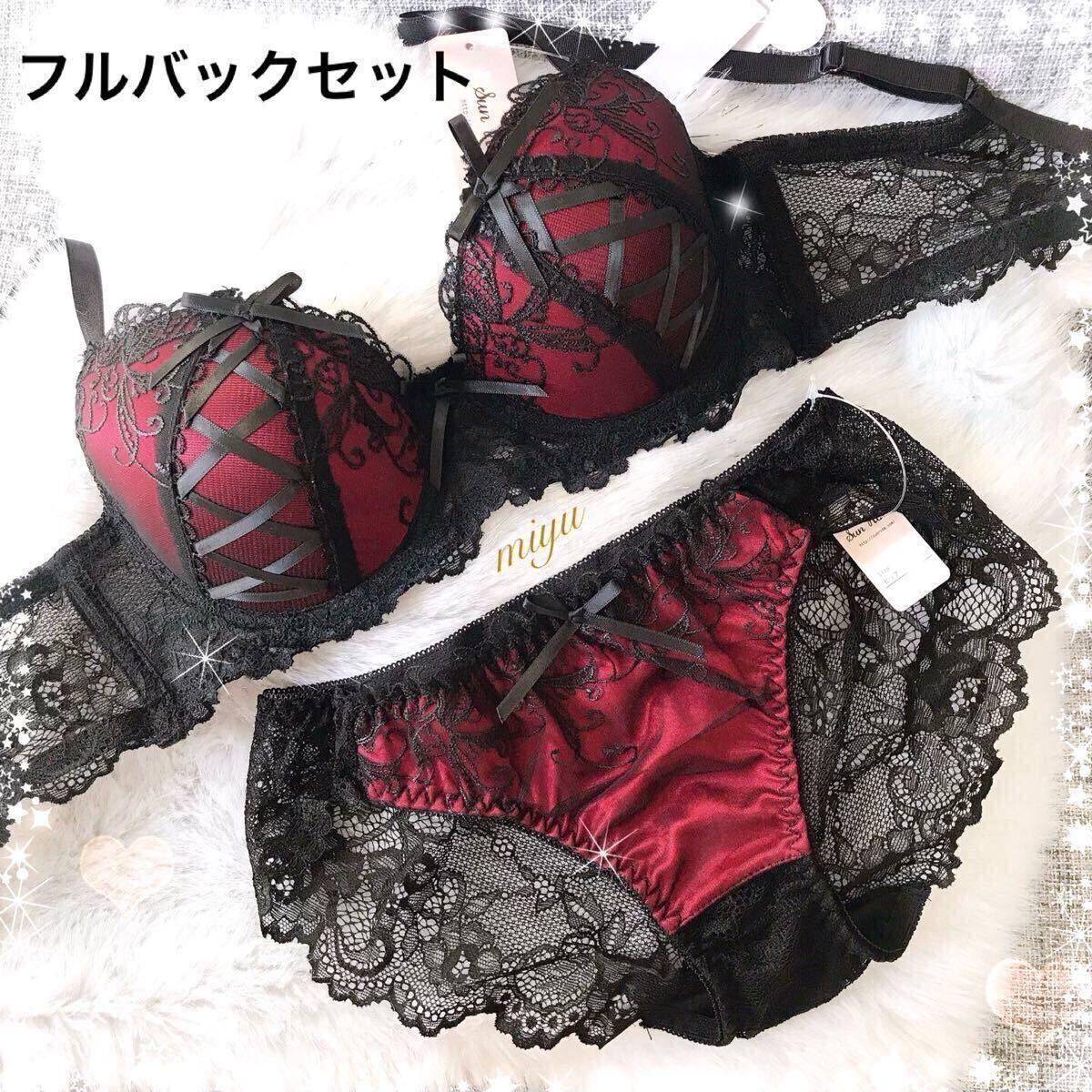 セール★A70M★レースアップ レッド 赤×黒★ブラジャー&Tバックセット★脇高ブラ 可愛い セクシー Aカップ アンダー70 新品 下着★みゆ_画像9