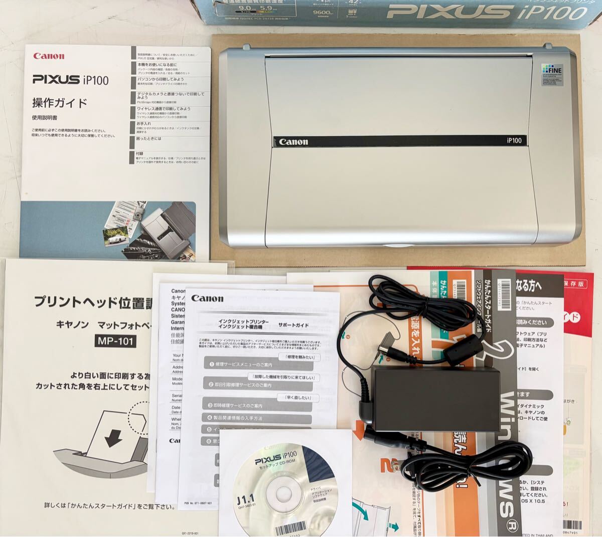 Canon PIXUS iP100 インクジェットプリンター