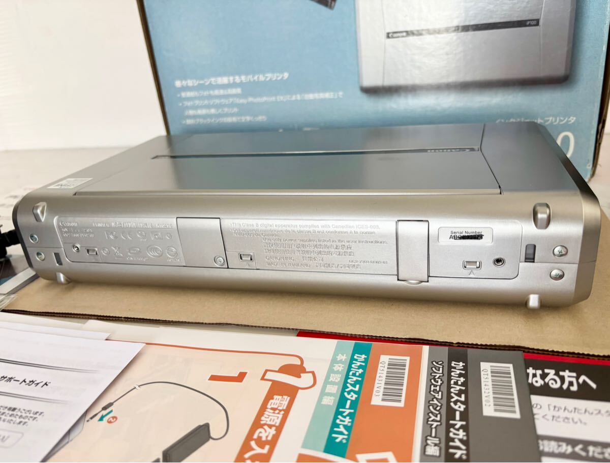 Canon PIXUS iP100 インクジェットプリンター