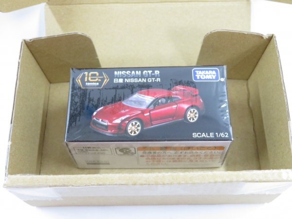 n/047 未開封 トミカ プレミアム 日産 NISSAN GT-R レシートを
