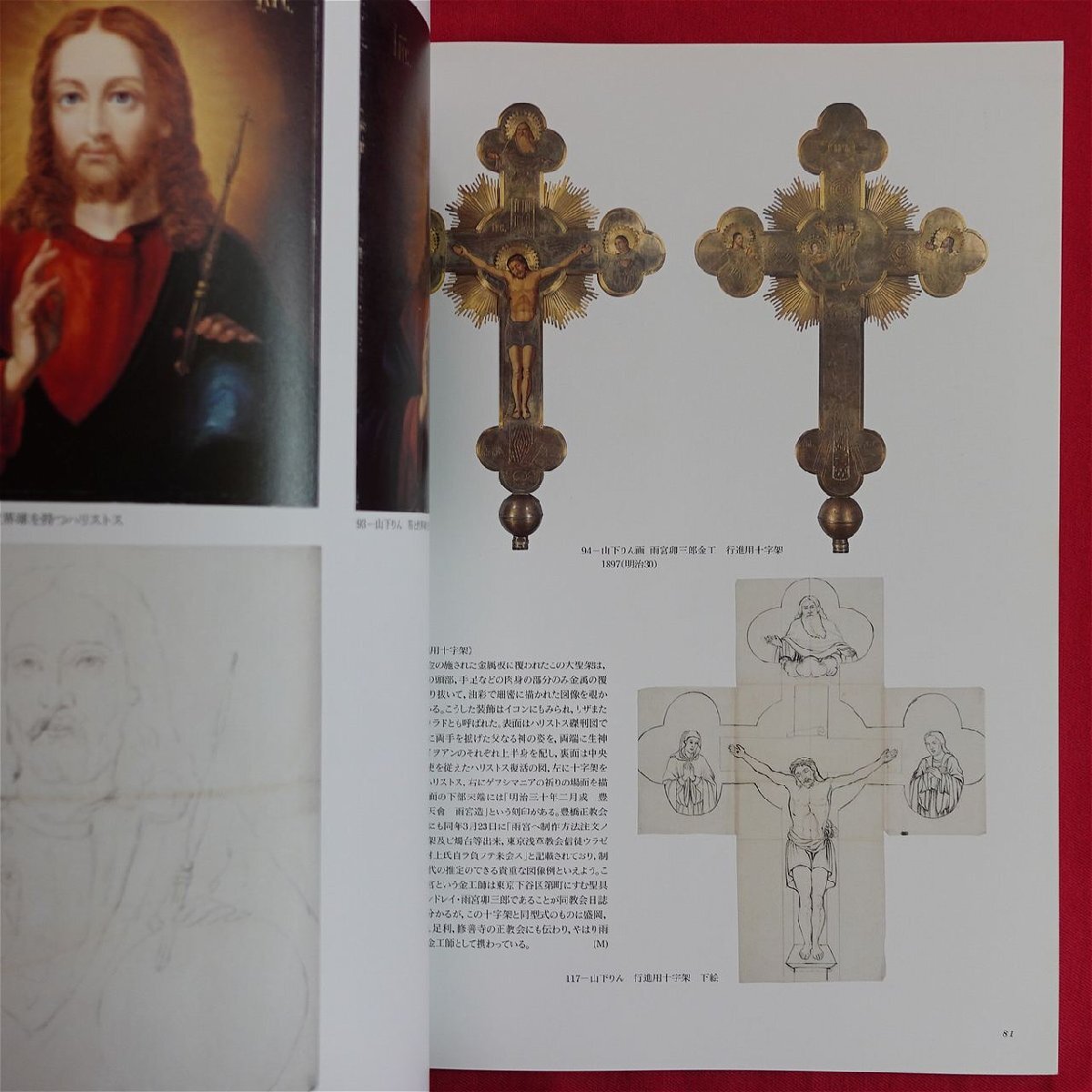 item_image_7