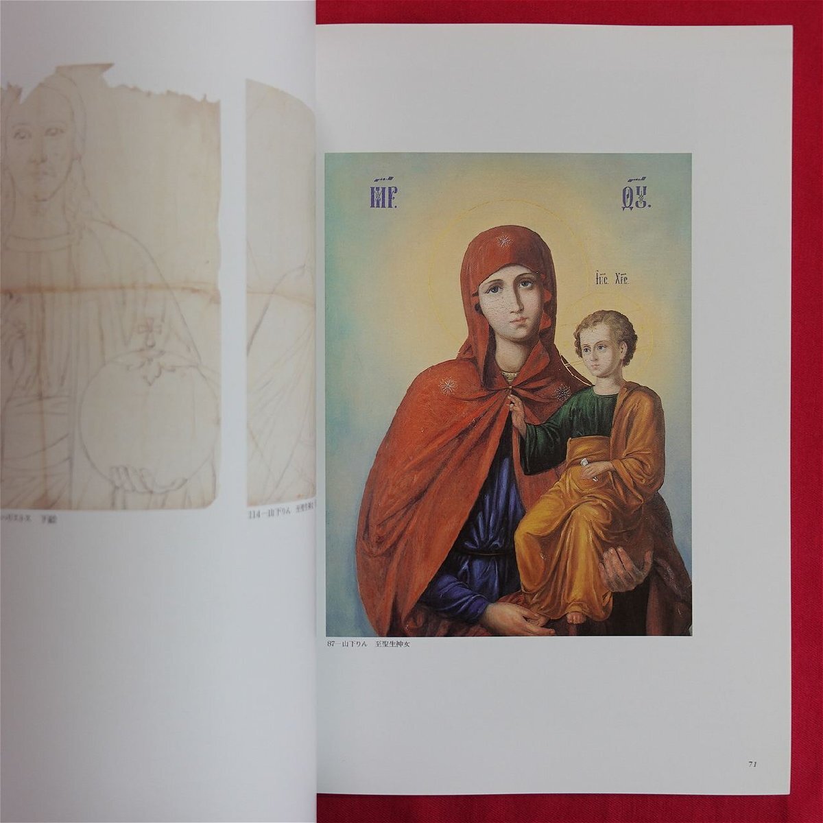 item_image_9