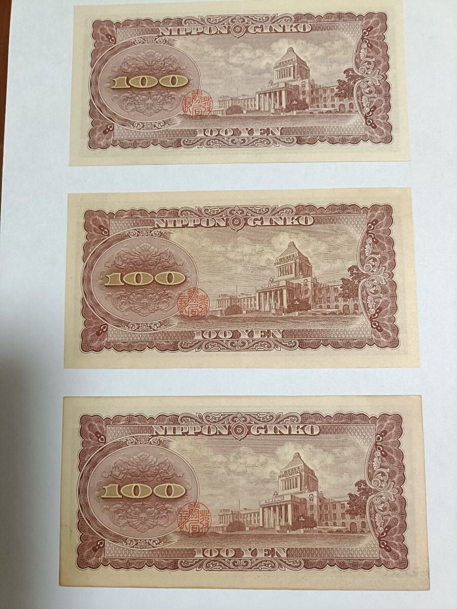 旧札☆旧紙幣☆まとめて☆一万円札☆五千円札☆二千円札☆千円札
