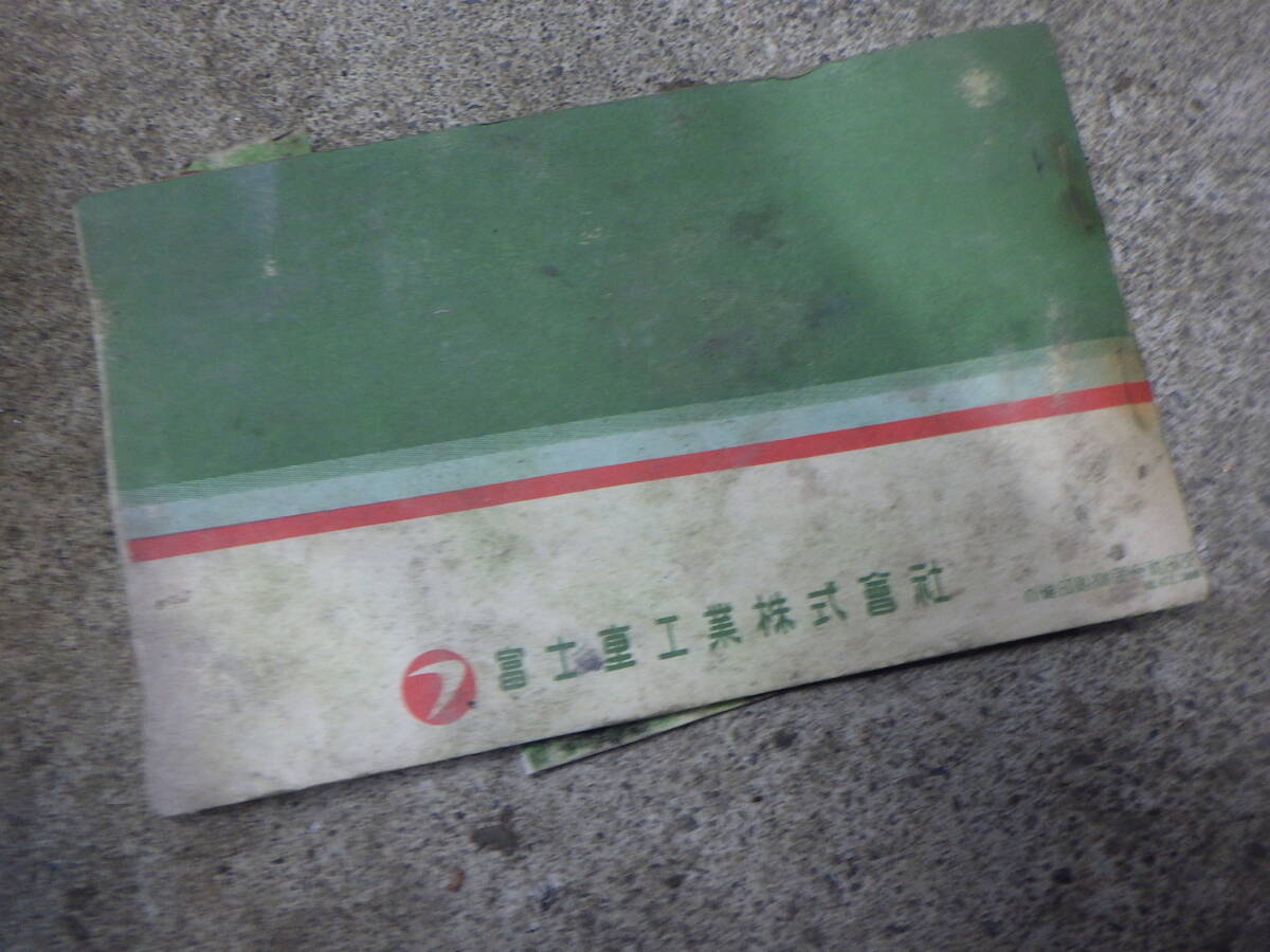  кролик 90 высокий super сервисная книжка 