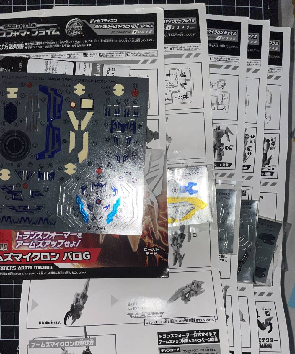 ★中古★ トランスフォーマー TFP 15体セット A235_画像2