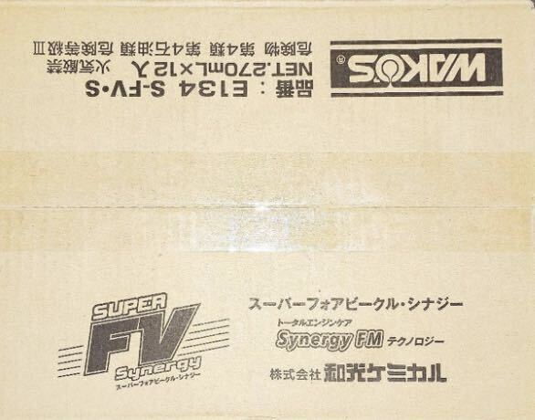 送料無料??！ ワコーズ スーパーフォアビークルシナジー 1ケース 12本セット WAKO'S 添加剤 ワコーズ WAKO’S S-FV