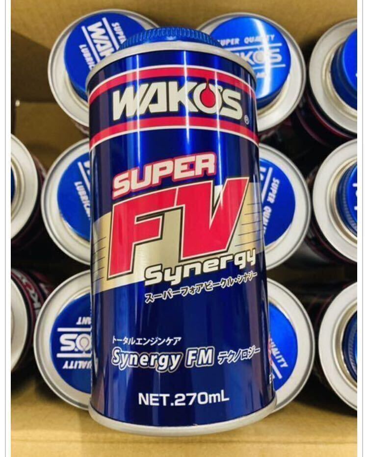 送料無料！！ ワコーズ スーパーフォアビークルシナジー 1ケース 12本セット WAKO'S 添加剤 ワコーズ WAKO’S S-FV
